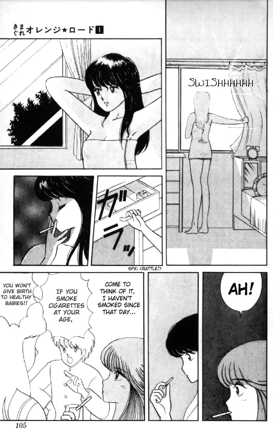 Kimagure Orange Road Chapter 5 3